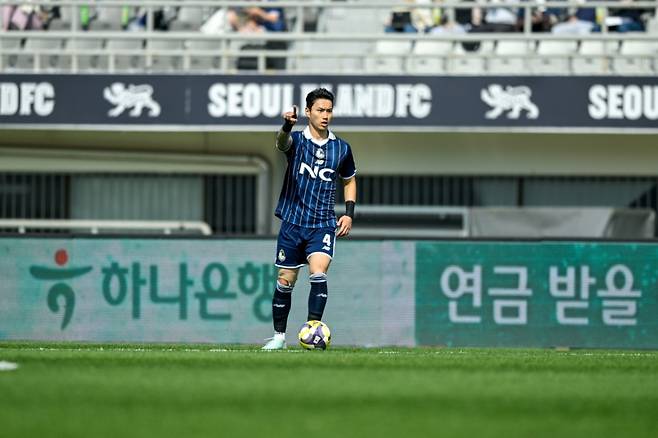 서울이랜드 수비수 곽윤호. /사진=서울이랜드 제공