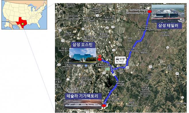 삼성전자 오스틴·테일러 파운드리와 테슬라 기가팩토리 사이 거리. 기가팩토리에서는 전기차 생산도 이뤄지지만 자율주행칩(FSD) 연구개발도 이뤄지고 있습니다. /사진=위키피디아, 구글지도, 삼성전자, 테슬라