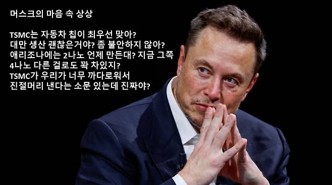일론 머스크 테슬라 CEO. /사진=연합뉴스