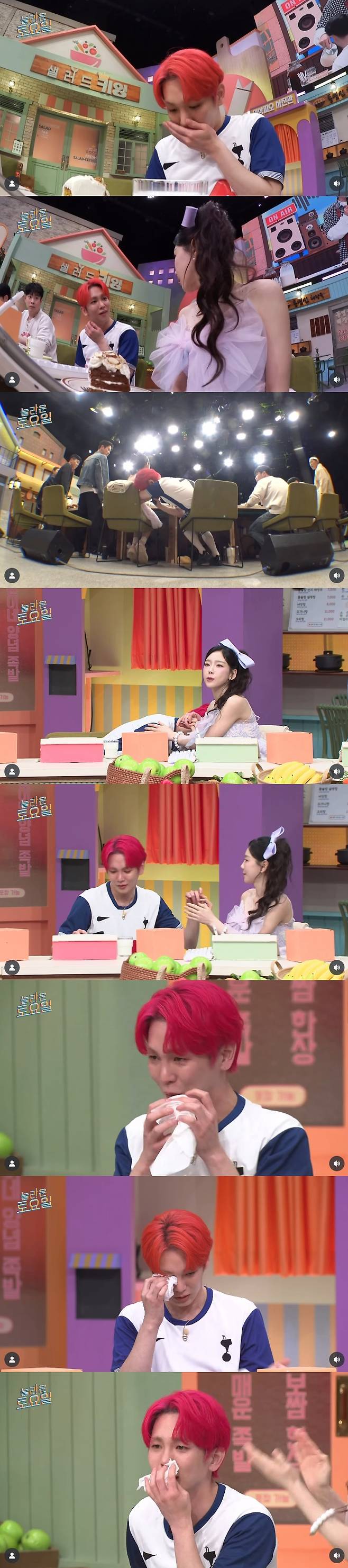 /사진=tvN '놀라운 토요일' SNS