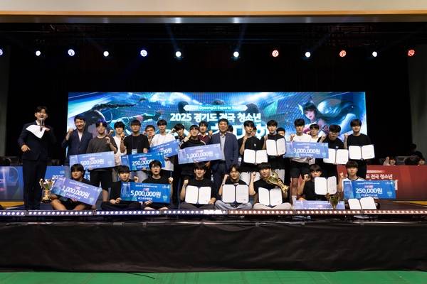 ‘2025 경기도 전국 청소년 e스포츠대회’가 지난 23일 수원 아주대학교 체육관에서 성황리에 폐막했다. /경기도체육회 제공