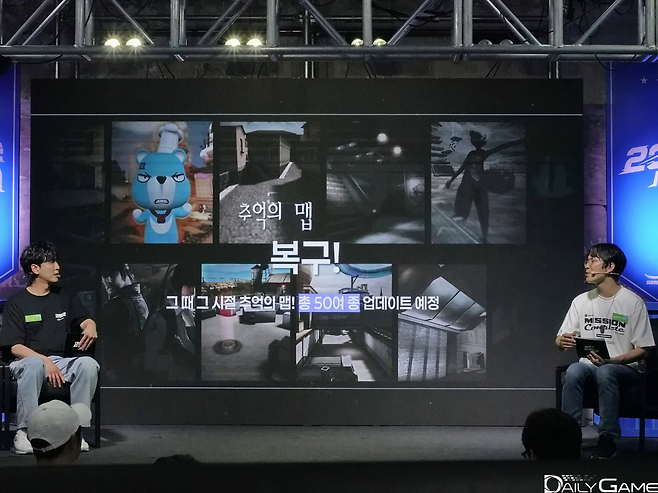 과거 맵 50여 종이 순차적으로 업데이트될 것이라 소개됐다.