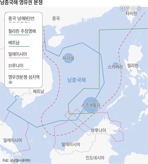 남중국해 영유권 분쟁 지도