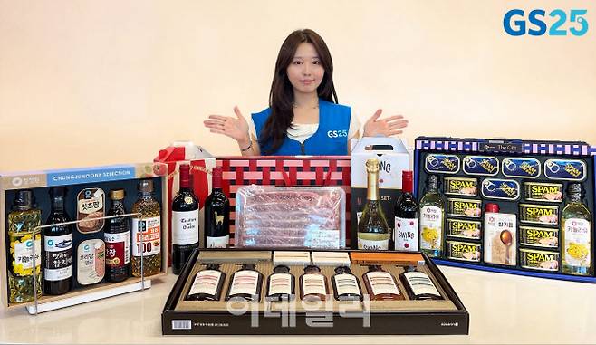 GS25가 29일부터 ‘2025 우리동네 선물가게’를 테마로 추석 선물 세트 650여 종을 선보인다. (사진=GS25)