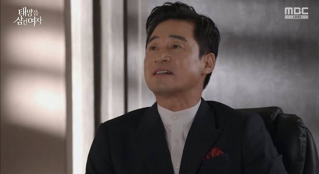 사진 = MBC '태양을 삼킨 여자' 캡처