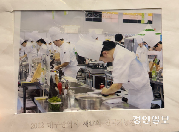 2012년 대구에서 열린 제47회 전국기능경기대회에 인천 대표로 참가한 조아름. /조아름 제공