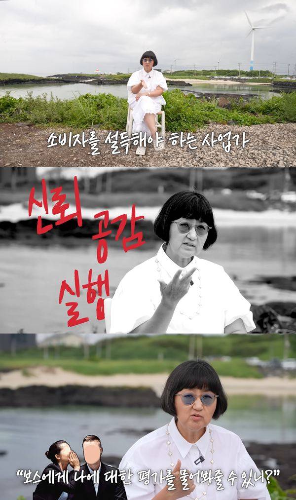 ⓒ유튜브 채널 '큰손 노희영'