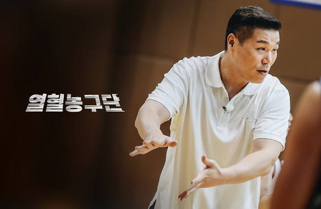 한국 농구계 '국보센터' 서장훈이 '열혈농구단' 감독으로 돌아온다. /사진=SBS 열혈농구단