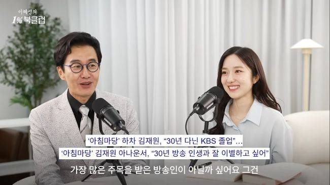 유튜브 영상 캡처