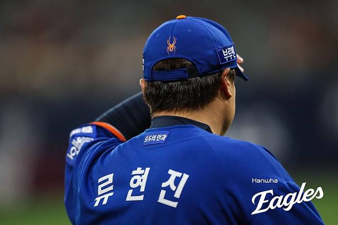 ▲ 한화 이글스 류현진 ⓒ 한화 이글스