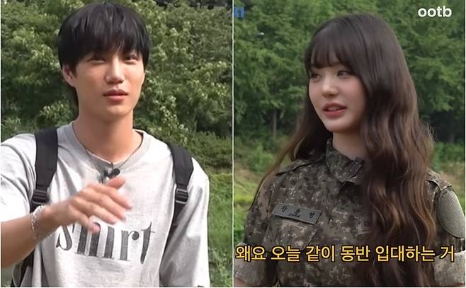 카이, 장원영. 사진|유튜브 영상 캡처