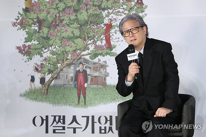 인사말하는 박찬욱 감독 (서울=연합뉴스) 강민지 기자 = 박찬욱 감독이 19일 서울 용산구 CGV 용산아이파크몰에서 열린 영화 '어쩔수가없다' 제작보고회에서 인사말을 하고 있다. 2025.8.19 mjkang@yna.co.kr