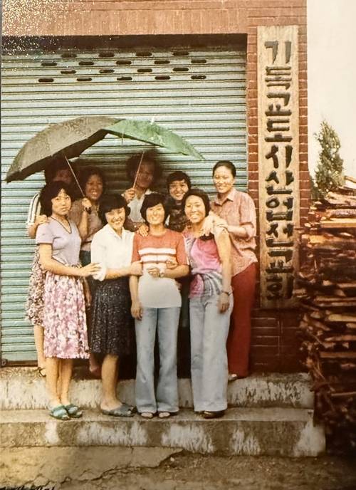 동일방직 여성 노동자들이 노동권에 눈을 뜬 인천 동구 화수동 인천도시산업선교회 앞에서 1980년대 후반쯤 김용자를 비롯한 해고노동자들이 촬영한 사진. /동일방직해고자복직추진위원회 제공