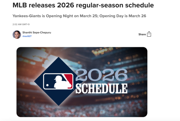 메이저리그가 2026시즌 일정을 발표했다(사진=MLB.com 화면)