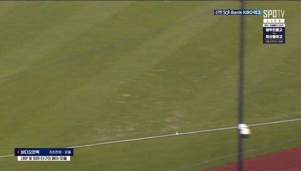 파울 판정이 나온 타구(사진=중계방송 화면 캡쳐)