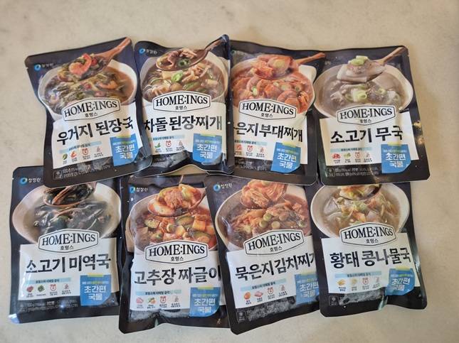 호밍스 국물요리 8종/사진=김아름 기자 armijjang@