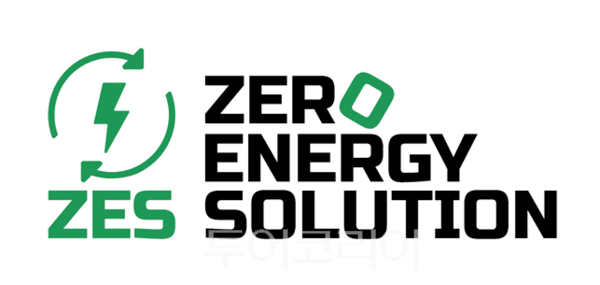 제로에너지솔루션. /사진-JDC