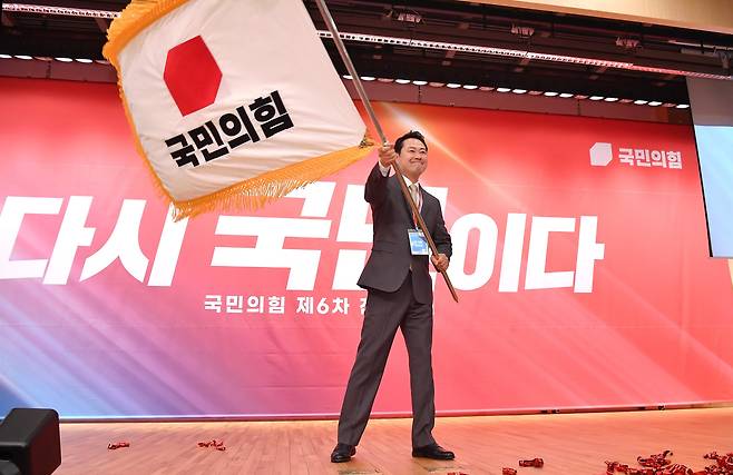 국민의힘 장동혁 신임 당대표가 26일 오전 서울 여의도 국회 도서관에서 열린 제6차 전당대회 결선에서 당기를 흔들고 있다. /국회사진기자단