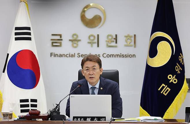 권대영 금융위원회 부위원장 겸 증권선물위원회 위원장이 27일 서울 종로구 정부서울청사에서 열린 증권선물위원회 정례회의에서 발언을 하고 있다. 2025.8.27/뉴스1
