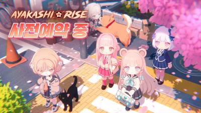 ‘아야카시 라이즈’
