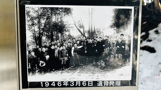 지난 3월 일본 이시카와현 가나자와시 노다산에 있는 윤봉길 의사 암장지적비에 1946년 3월6일 윤 의사의 유해를 발굴하는 현장을 찍은 사진이 놓여 있다. 홍석재 특파원 forchis@hani.co.kr