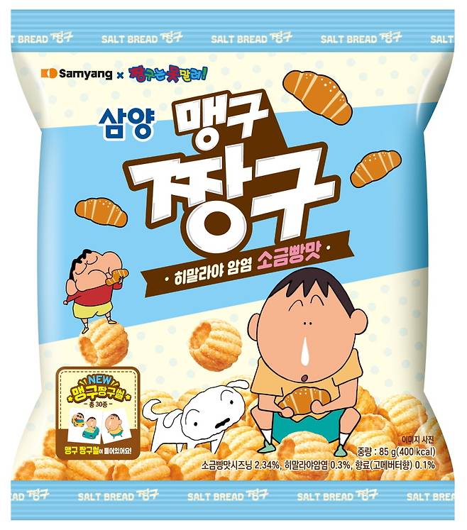 삼양식품 ‘맹구짱구’. 삼양식품 제공