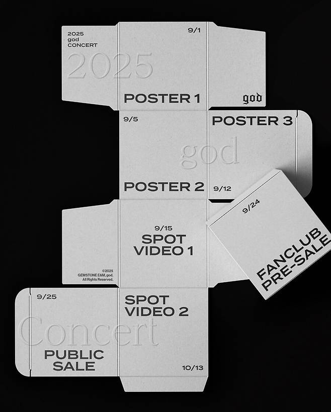 ▲ god. 제공| 젬스톤이엔엠