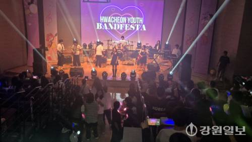 ◇지난 23일 화천 청소년 수련관에서 열린 YB(Youth&Band) 페스타