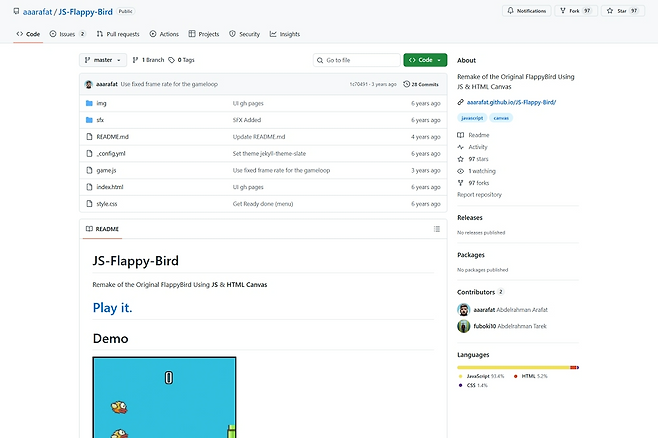 간단한 하이퍼캐주얼 소스코드는 깃허브에서 쉽게 찾을 수 있다(출처=깃허브 홈페이지 캡쳐).