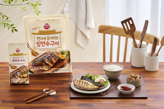 오뚜기 렌지에 돌려먹는 임연수구이 연출컷.(오뚜기 제공)