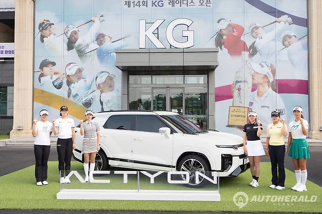 KGM이 한국여자프로골프(KLPGA) 투어 '제14회 KG 레이디스 오픈'을 후원한다. (출처: KG모빌리티)