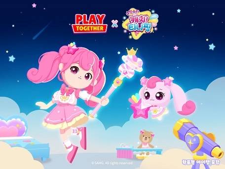 ‘플레이투게더’ x ‘캐치!티니팡’