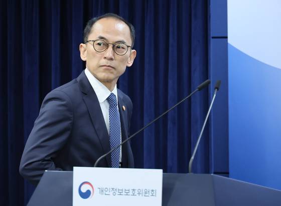 고학수 개인정보보호위원회 위원장이 28일 서울 종로구 정부서울청사에서 열린 제18회 전체회의 안건 관련 브리핑에 참석하고 있다. 연합뉴스