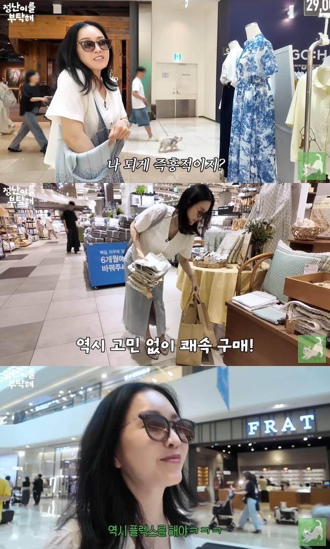 사진=김정난 채널 영상 캡처