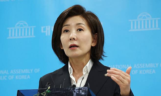 국민의힘 나경원 의원. 연합뉴스