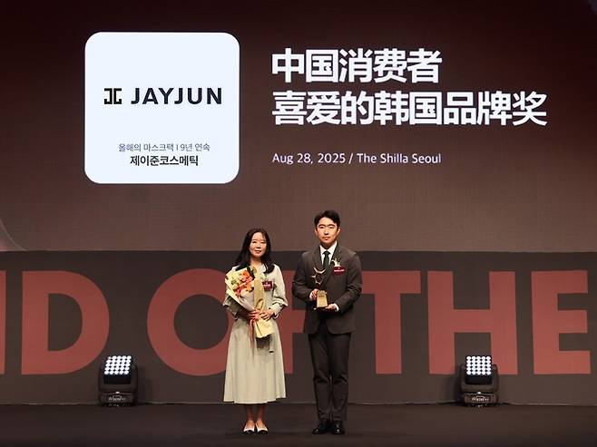 지난 28일 서울 중구 장충동 소재 신라호텔에서 열린 ‘2025 올해의 브랜드 대상’ 시상식에서 전경재 제이준코스메틱 대표(오른쪽)가 수상 후 저우위보 인민일보 온라인 포털 인민망 한국지사 대표와 기념촬영을 하고 있다. / 사진=제이준코스메틱 제공