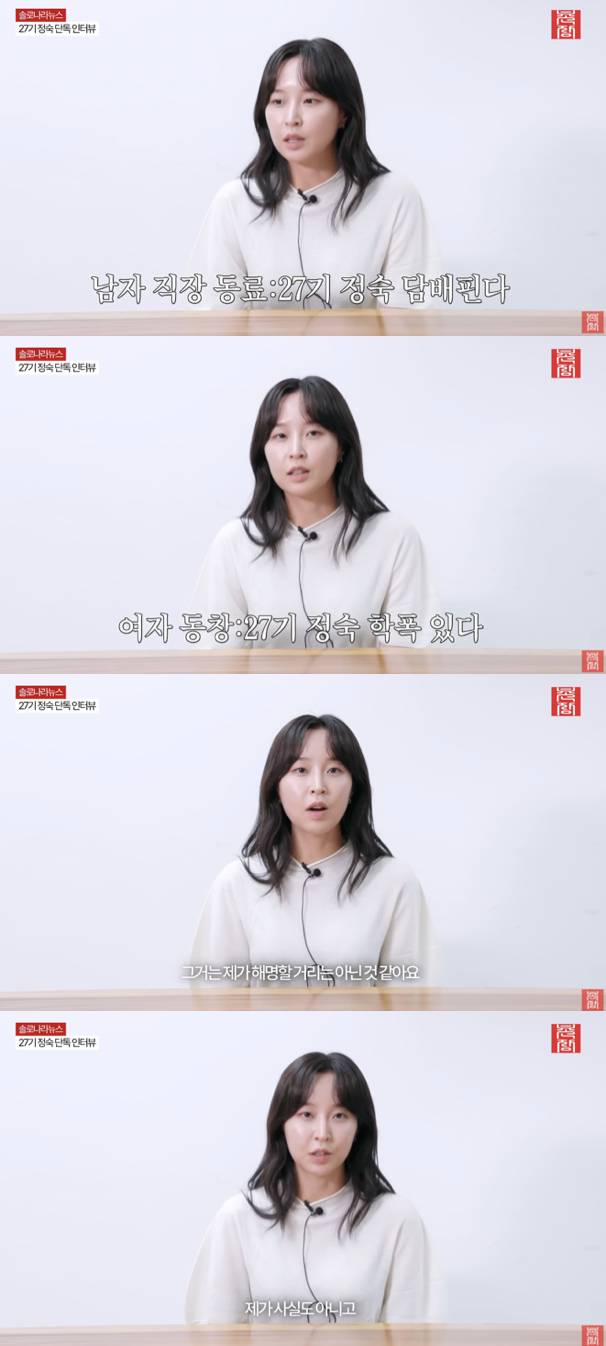 /사진='촌장엔터테인먼트' 영상화면 캡쳐