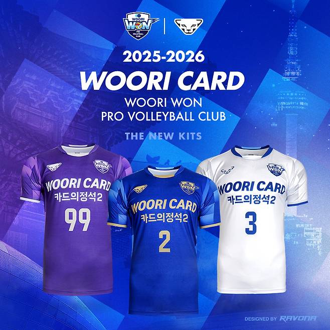 사진 | 우리카드