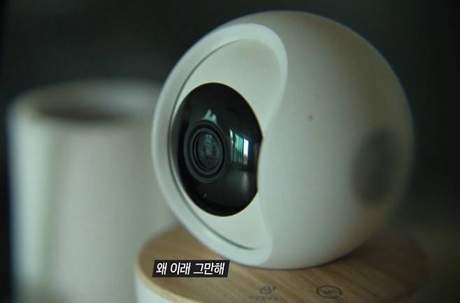 ‘그것이 알고 싶다’