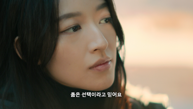 메이플은 '나는 생존자다'에서 자신의 JMS 성폭력 증언으로 추가 피해자가 생기는 것을 막았다며 "옳은 선택이라고 믿는다"고 말했다. 넷플릭스 캡처