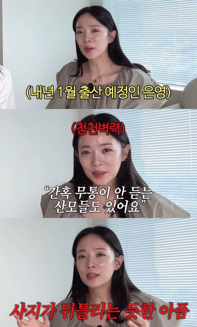 사진=‘아나모르나 박은영’ 채널 영상 캡처