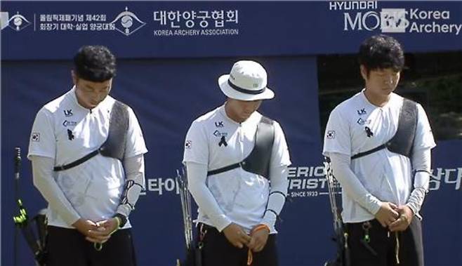 묵념하는 인천계양구청 선수들. 대한양궁협회 유튜브 캡처