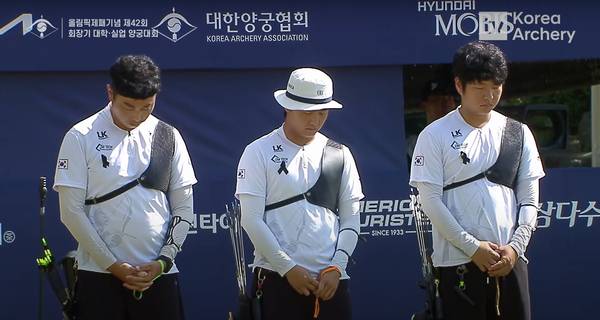 인천계양구청 양궁팀이 경기를 마친 뒤 승리가 선언될 때까지 두 손 모아 묵념하며 지난 27일 세상을 떠난 박성수 감독을 추모했다. /대한양궁협회 유튜브 캡쳐