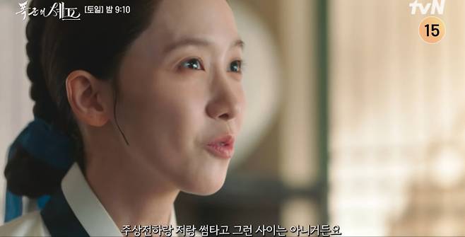 '폭군의 셰프' 궁중 뒤흔든 셰프