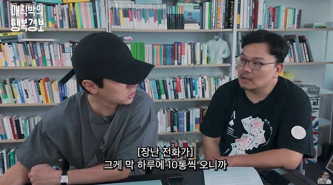 사진=유튜브 ‘치과의사 매직박’ 채널