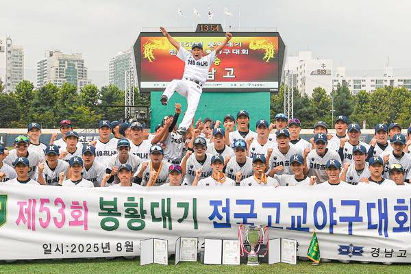 31일 서울 목동구장에서 끝난 제53회 봉황대기 전국고교야구대회에서 우승을 차지한 경남고 선수들이 전광열 감독을 헹가래 치면서 우승 기념사진을 찍는 이색 세리머리를 펼치고 있다. 한국일보 제공