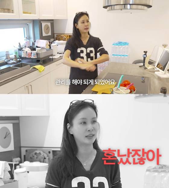 /사진=유튜브 바로 그 고소영