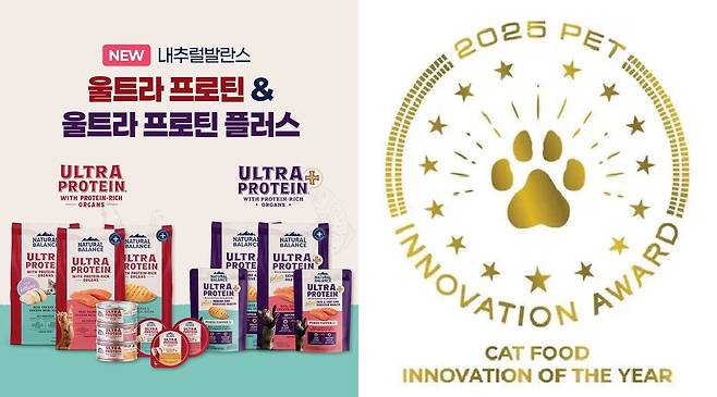 내추럴발란스 제품 ⓒ 뉴스1