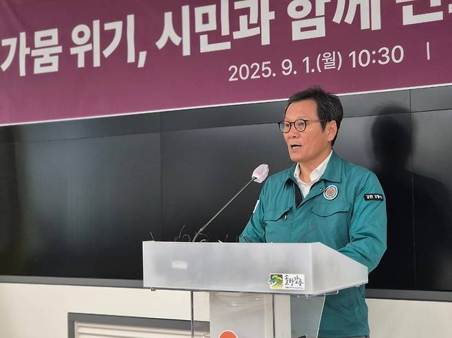 김홍규 강릉시장이 1일 오전 '가뭄 대응 비상 대책 2차 기자회견'을 통해 강화된 조치를 설명하고 있다. /뉴스1