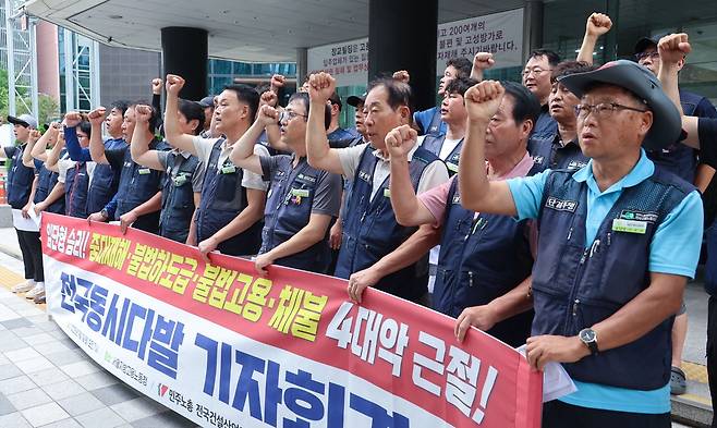 민주노총 전국건설노동조합 서울경기북부건설지부 등이 1일 서울지방고용노동청 앞에서 기자회견을 열고 "건설 현장을 올바르게 세우기 위한 투쟁에 나서겠다"고 밝혔다. 이승환 기자